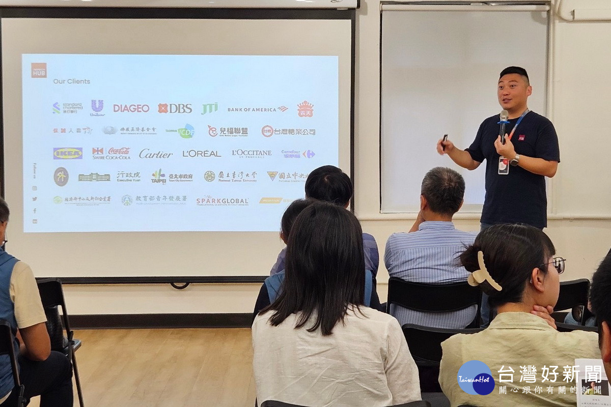 Impact Hub Taipei共同創辦人陳昱築分享如何發揮社會影響力。