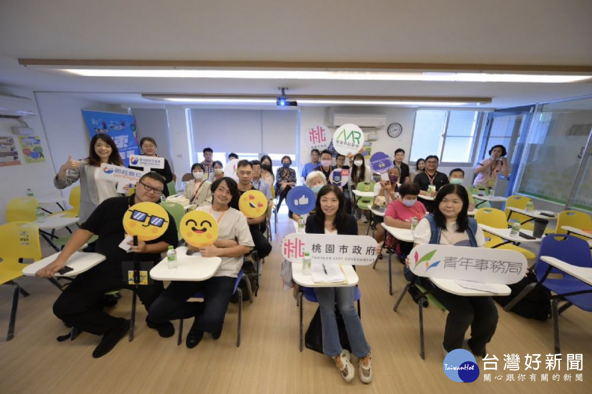 青年事務局安東青創基地邀請鄰里相聚安東Young一夏活動，一同參與XR體驗室與抽獎活動。<br /><br />
