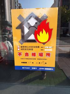 ▲為確保暑假青少年場所活動安全，促其身心健全發展，高市府為期兩個月「暑期保護青少年-青春專案」。