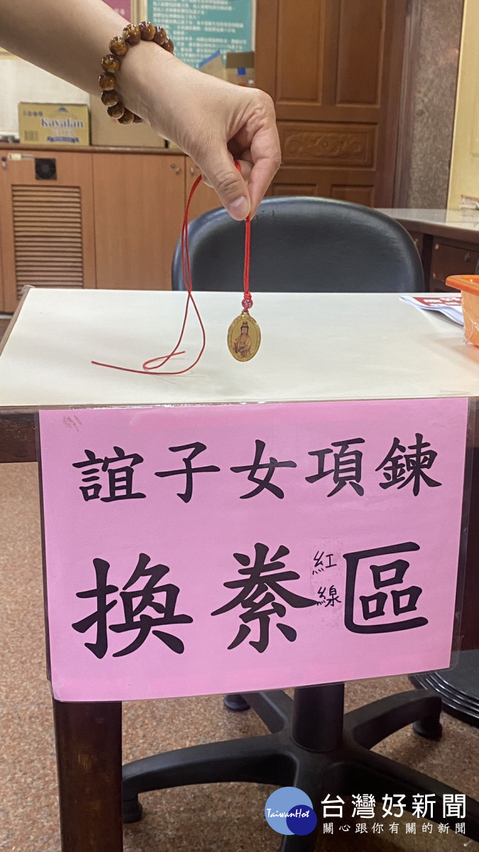 誼子女回廟祝壽觀音菩薩，並為平安鍊換絭。