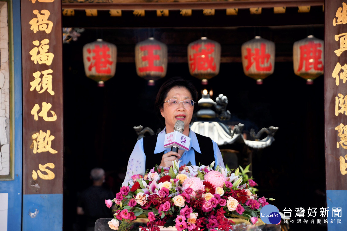 縣定古蹟鹿港地藏王廟，彩繪施作計畫開工，縣長王惠美致詞。圖／記者鄧富珍攝