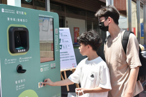 嘉義市啟用智慧回收機，投資收物享儲值金回饋／嘉義市府提供