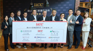 明新科大與UCC集團簽署MOU，以冠軍育才計畫從校園開始培養接軌國際的咖啡人才。