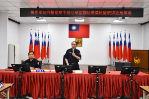 桃市警局長吳坤旭親自到場主持勤教。