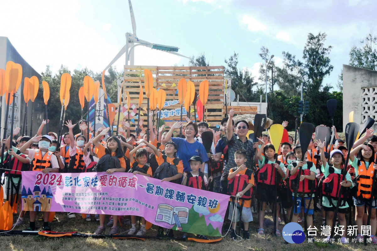 縣長媽媽王惠美帶著百位小朋友，體驗慶安睡上樂園水上活動。圖／記者鄧富珍翻攝