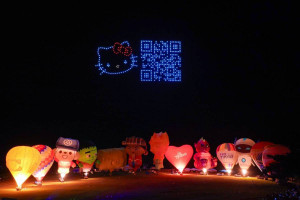 2024台灣國際熱氣球嘉年華光雕音樂會（圖／台東縣政府交通及觀光發展處）