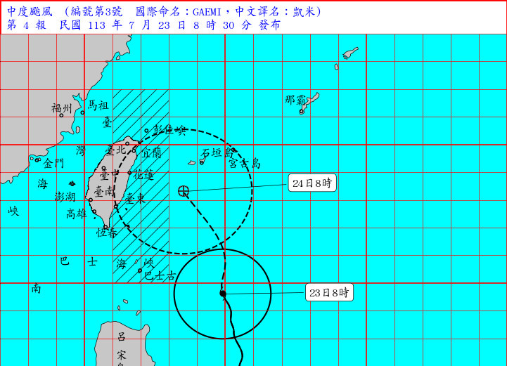凱米颱風來勢洶洶　氣象署11:30發陸警