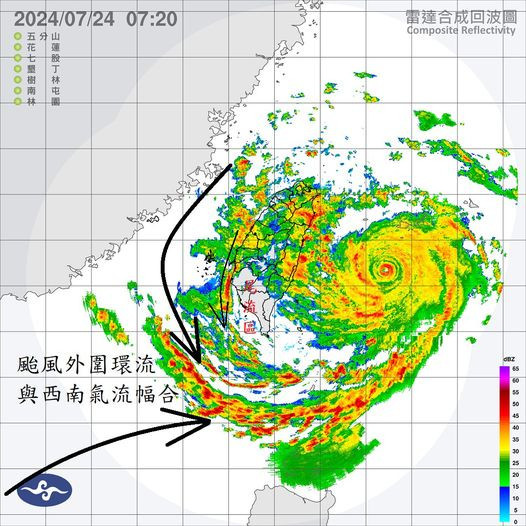 凱米外圍環流挾西南氣流　鄭明典：類似莫拉克雨炸南部山區 台灣好新聞 第2張