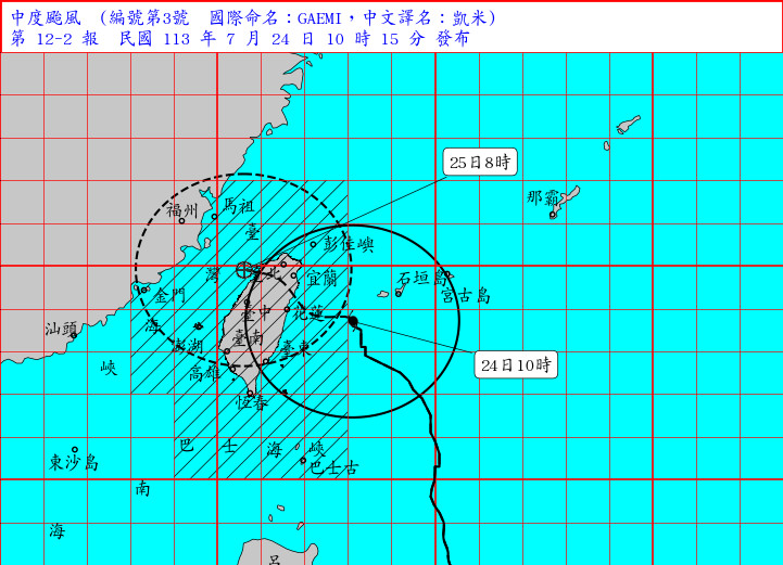 凱米颱風估深夜登陸　晚間到明晨影響最劇烈
