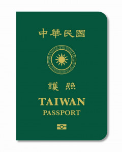 新版中華民國護照（圖／資料照片，圖源：外交部）