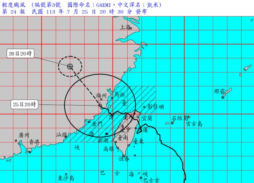 颱風凱米遠颺卻持續影響台灣　全台7/26停班課資訊報你知