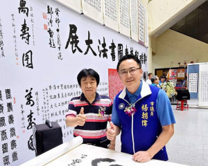 許瑞龍萬壽圖書法大展 ，市議員楊朝偉前往道賀（楊朝偉臉書提供）