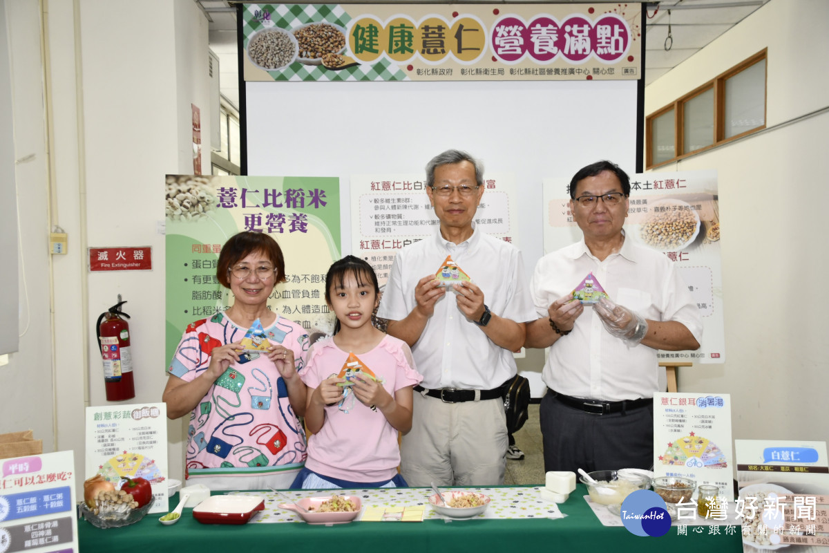 健康薏仁 營養滿點「手作御飯糰」。圖／記者鄧富珍攝