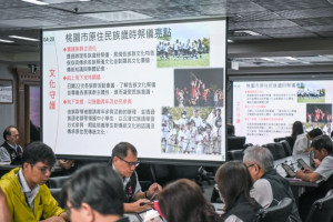 原民局「桃園新原鄉 政策獨步在前方」專題報告。