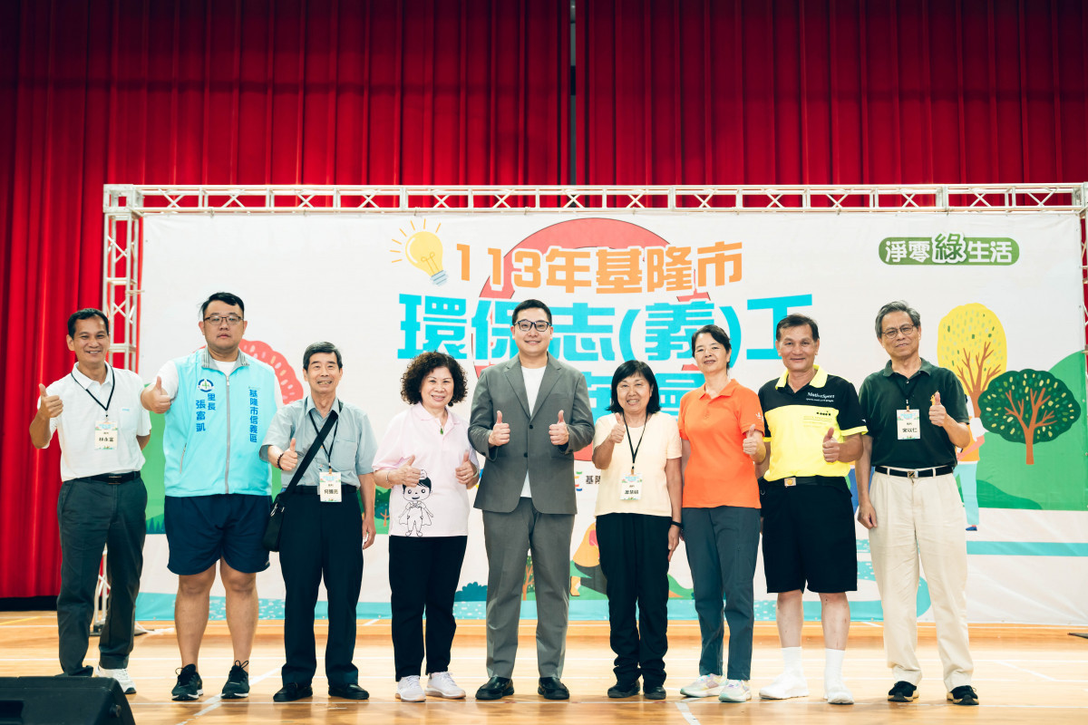 市長謝國樑爭取基隆市環保志工隊明年起加大實質補助 台灣好新聞 第6張