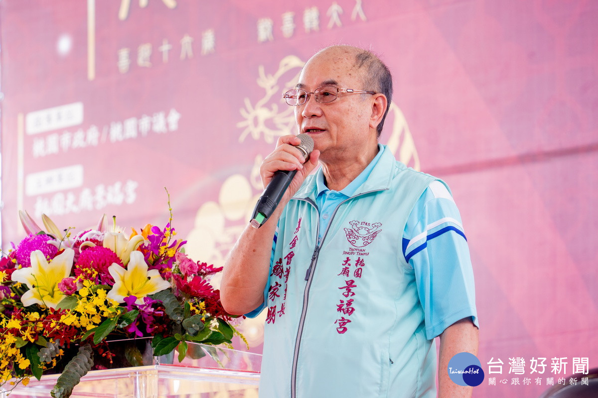 景福宮慈善基金會董事長蘇家明於「113年度景福宮慶讚中元祭典文化活動記者會」中致詞。