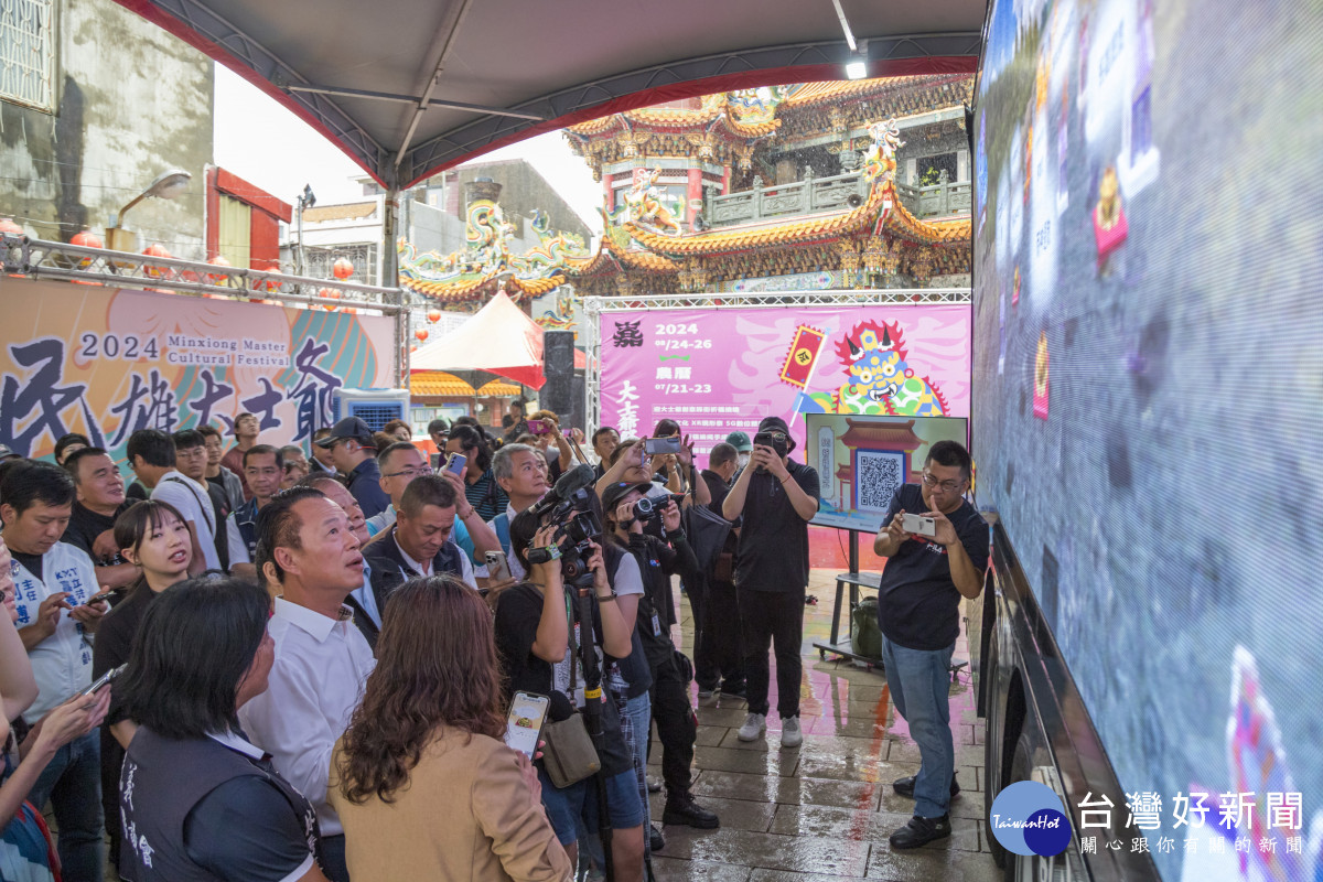 2024「嘉義好神」民雄大士爺祭結合科技成亮點／嘉義縣府提供