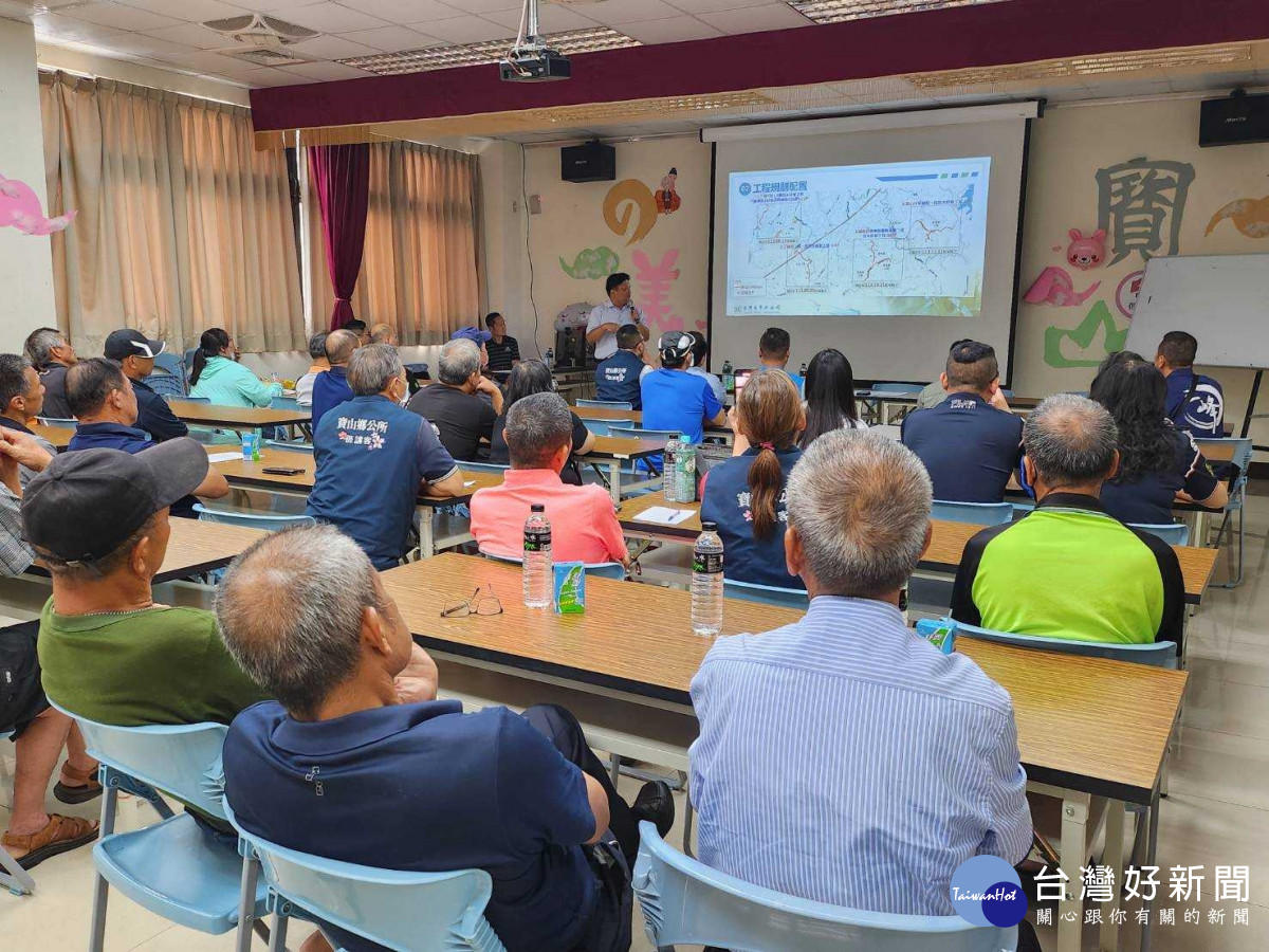  寶山鄉無自來水地區供水改善延管工程說明會