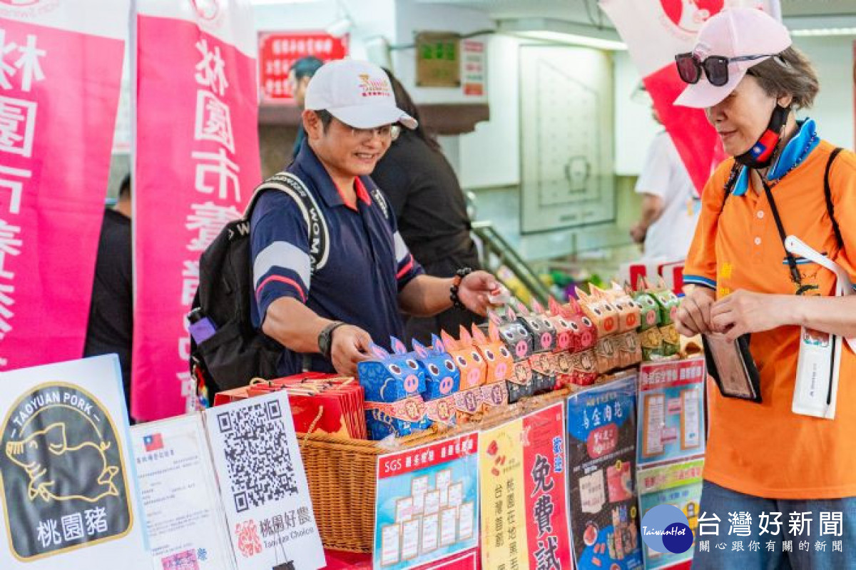 桃園黑豬肉產品推廣活動。