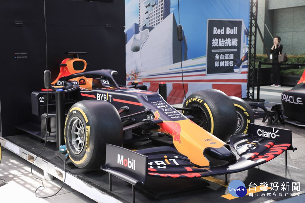 2024 Red Bull Showrun Taichung 登台預告記者會