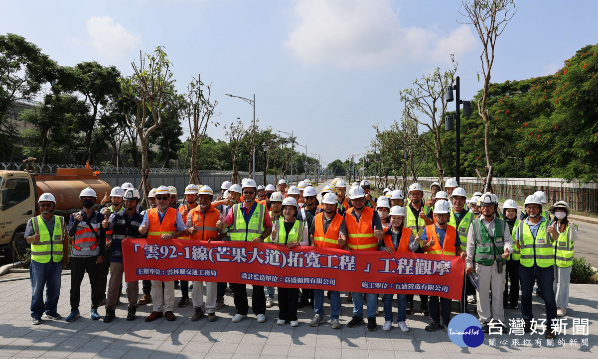 雲林縣府交通工務局今天在芒果大道舉行施工觀摩會／翻攝照片