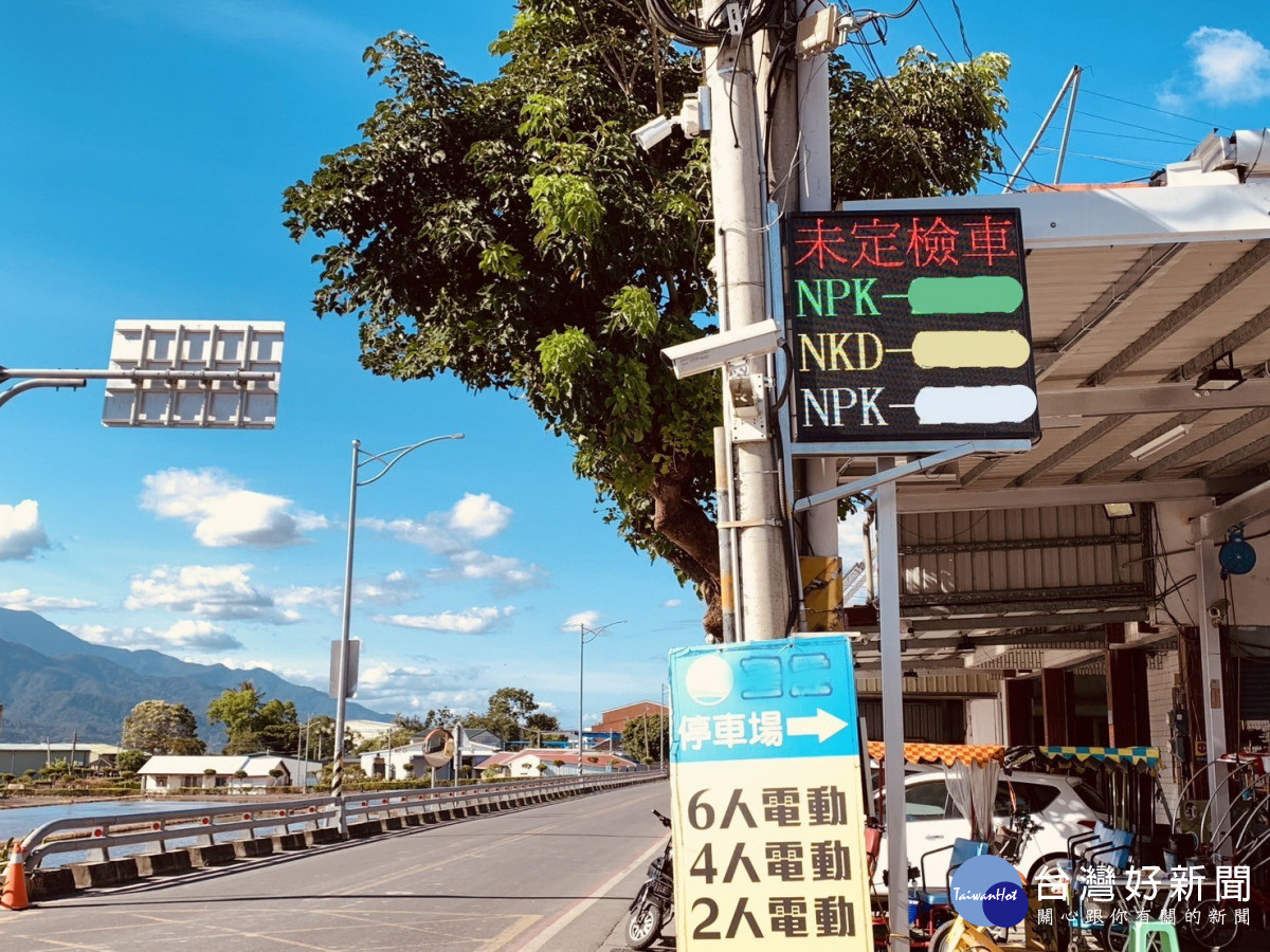 強化民眾機車排氣定檢意識　台東環保局設三處「機車排氣未定檢電子告示牌」守護空氣品質