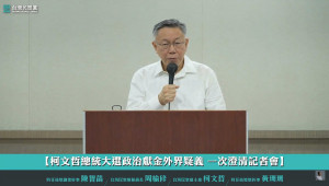 台灣民眾黨黨主席柯文哲（圖／翻攝自柯文哲YouTube直播）