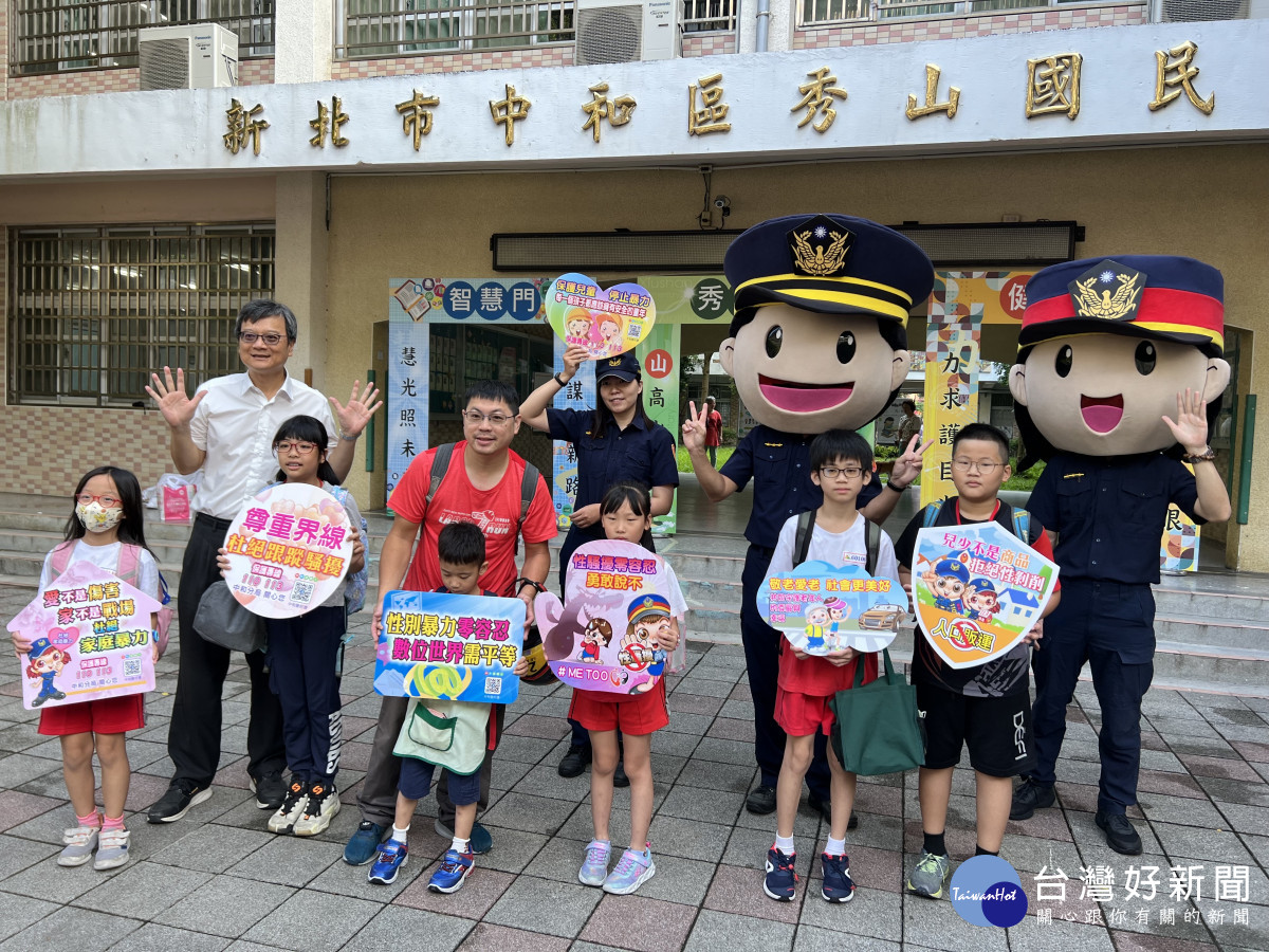 中和分局於開學日在秀山國小執行護童勤務