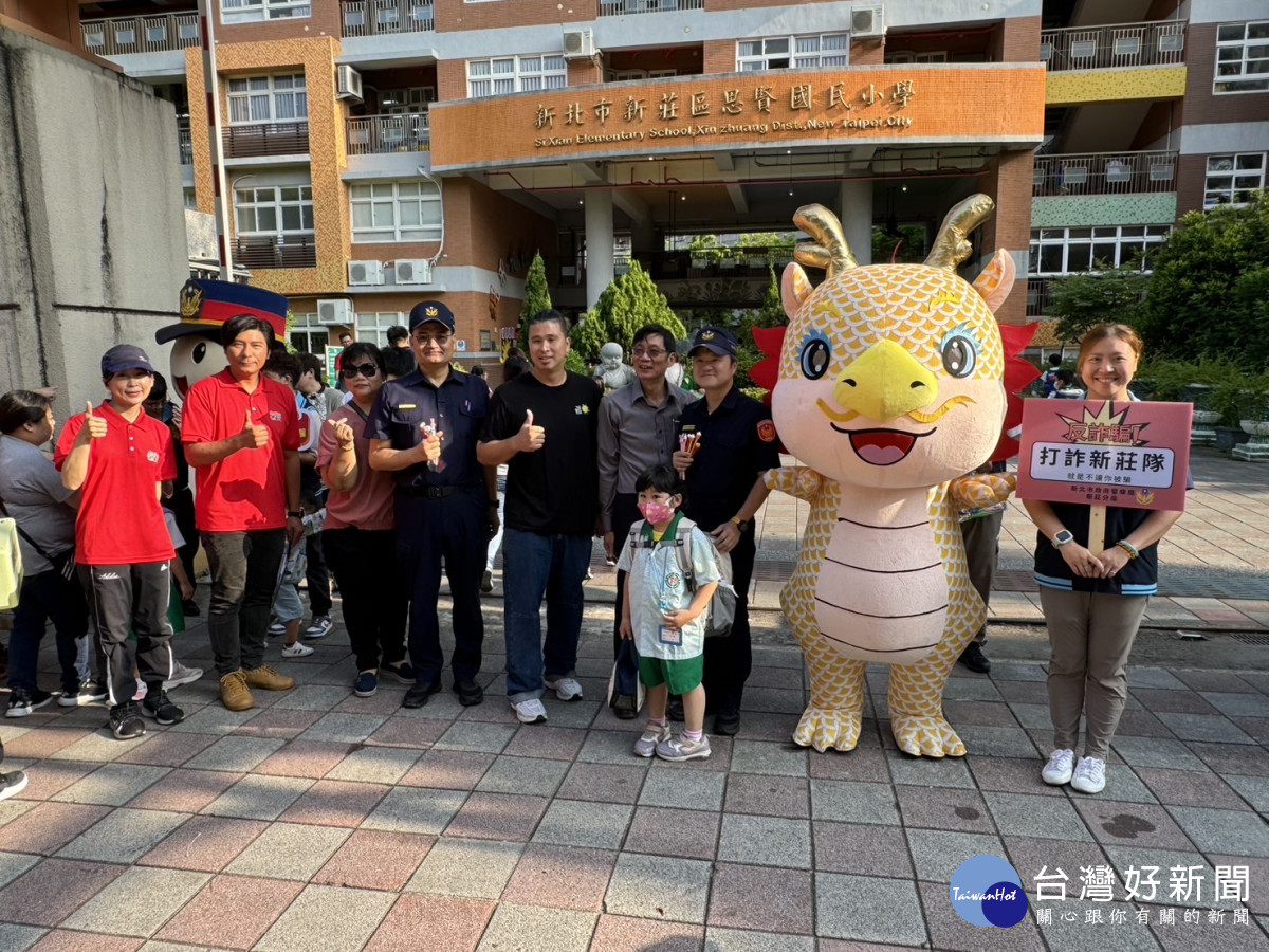 新莊分局於開學日在思賢國小執行護童勤務