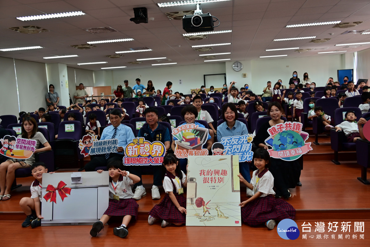 開學日　饒慶鈴贈臺東縣小一新生禮「護眼觸控大螢屏」