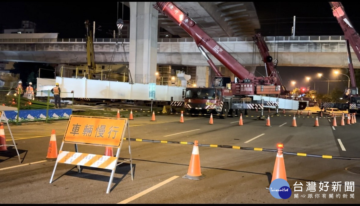 環中東路跨橋工程進行主橋起吊、移設及定位等作業。