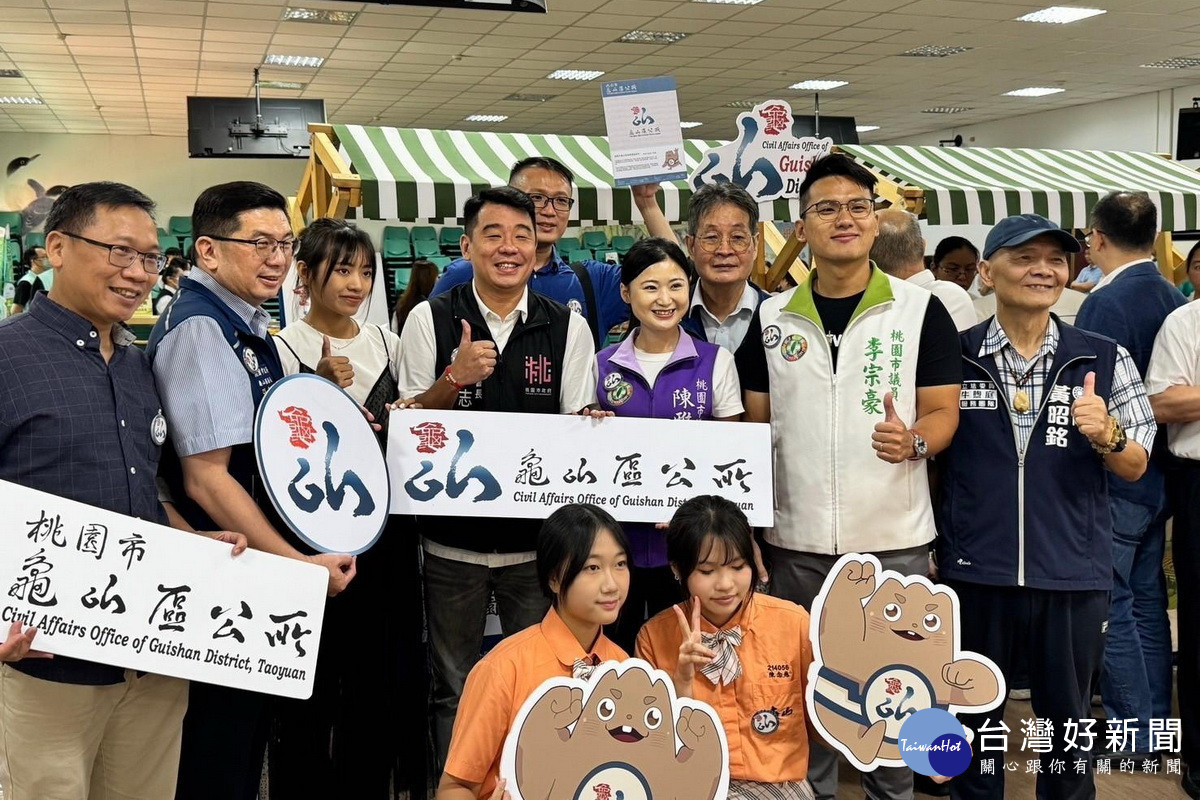 產官學合作推廣在地好食材，「龜山食材異國風」-在龜山吃世界於龜山公所大禮堂登場。<br />
