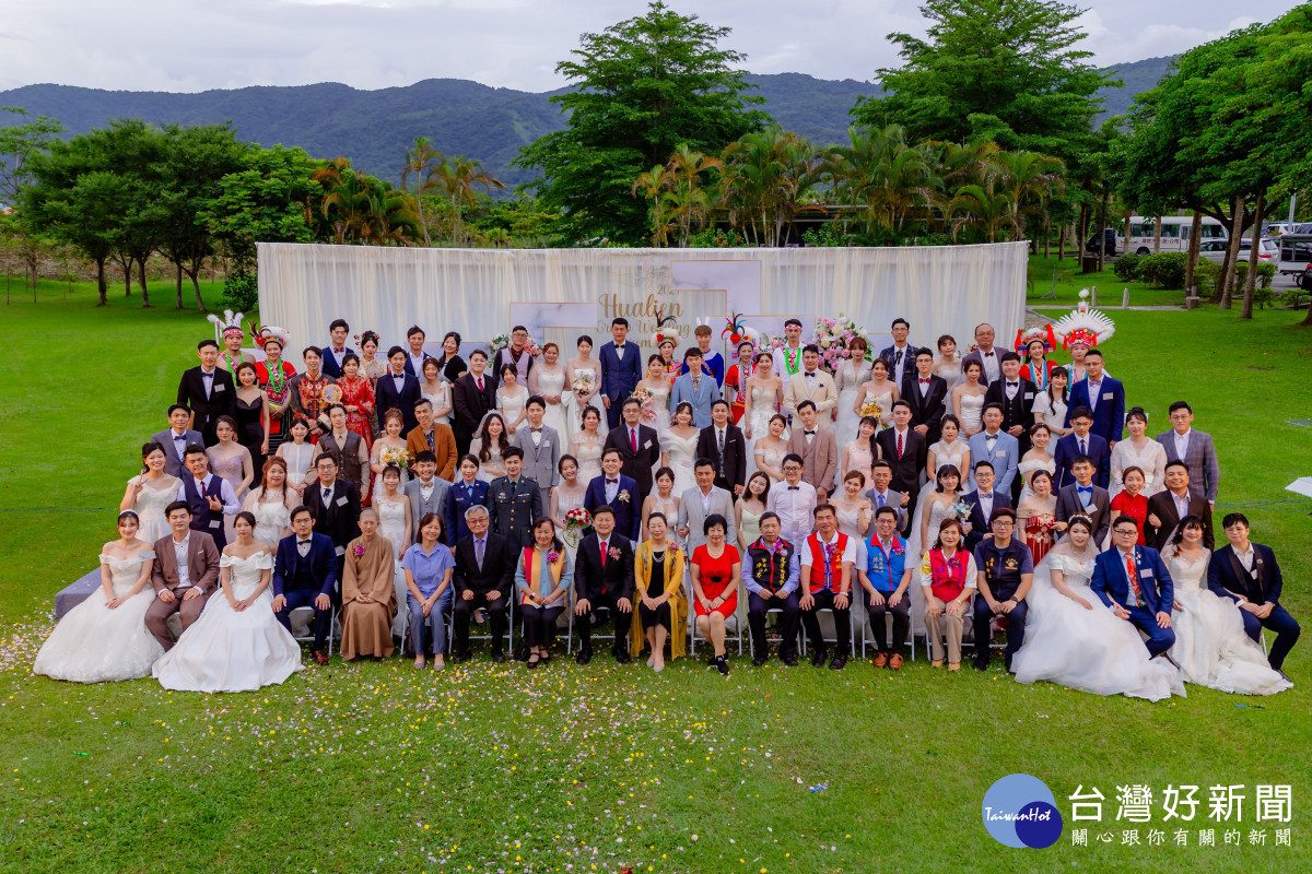 花蓮縣秋季集團結婚即日起開放報名　歡迎新人搶搭幸福專車