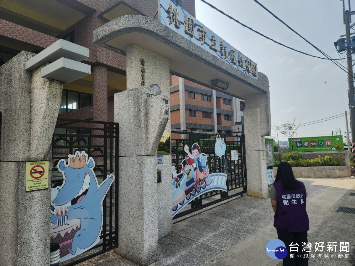 守護兒少健康　桃市公立幼兒園校門口及周邊人行道禁菸