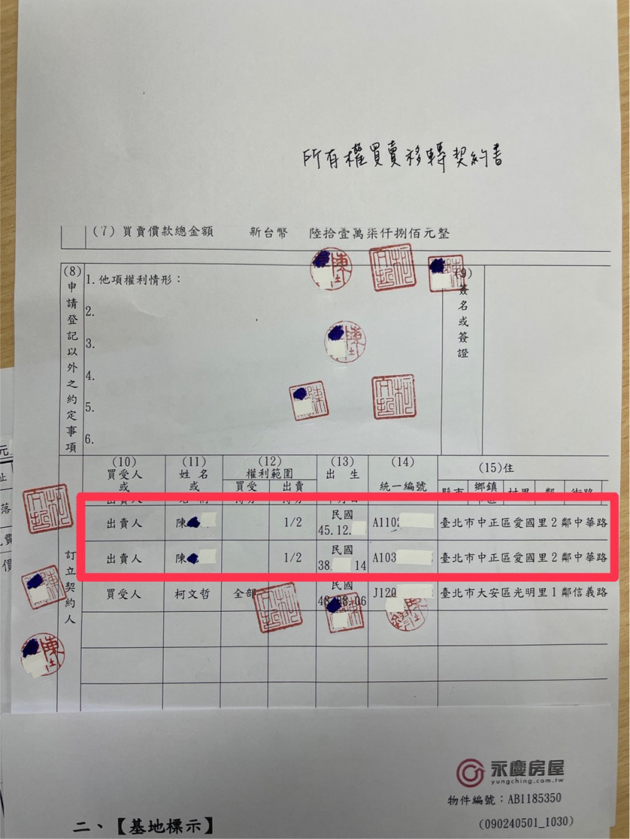 （圖／台灣民眾黨提供）