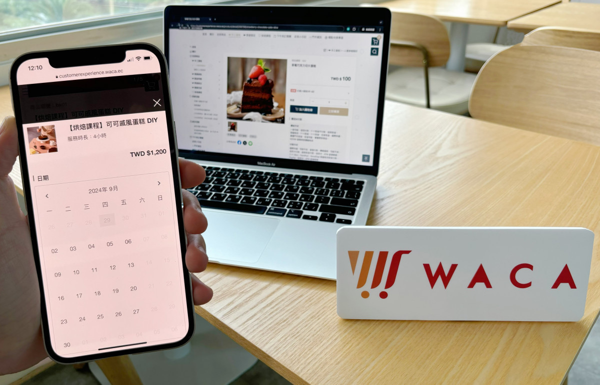 領先整合零售+預約三大情境！　WACA全通路開店全新OMO銷售模式 台灣好新聞 第2張