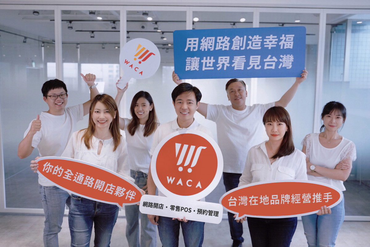 領先整合零售+預約三大情境！　WACA全通路開店全新OMO銷售模式 台灣好新聞 第4張