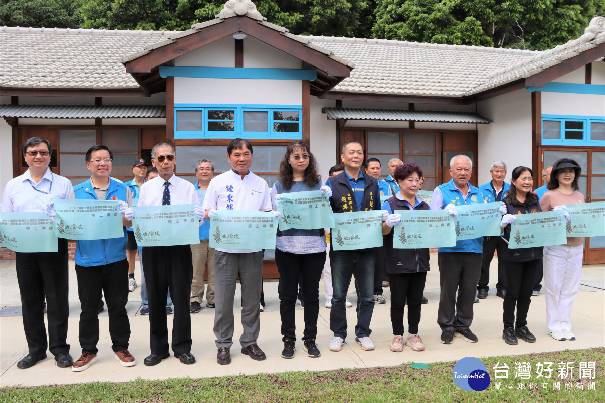 出磺坑南寮13號宿舍修復竣工　鍾東錦盼中油盡早啟用成為旅遊新地標