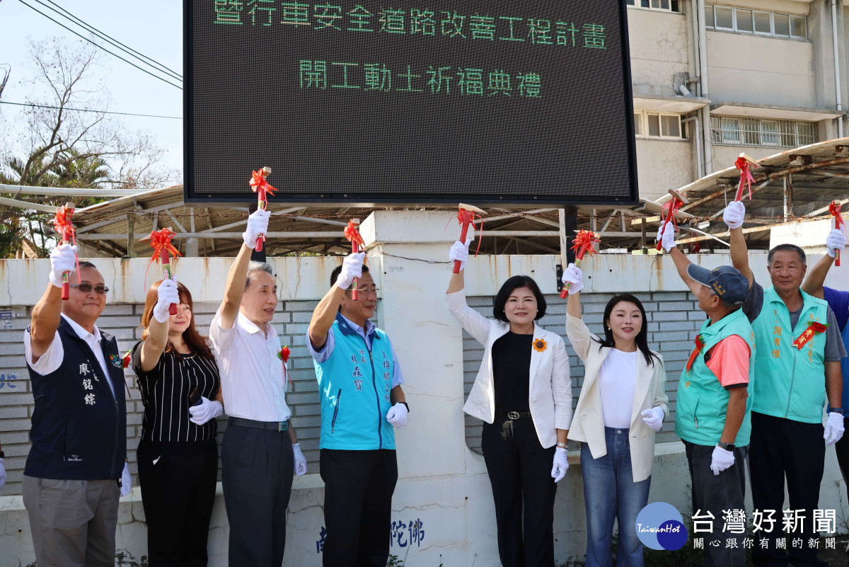 雲林縣「大埤國中周邊暨行車安全道路改善工程」今天開工動土／翻攝照片