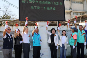 雲林縣「大埤國中周邊暨行車安全道路改善工程」今天開工動土／翻攝照片