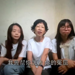 柯文哲妻子陳佩琪中秋節前夕到台北看守所靜坐，向先生喊話「我真的好想念你」「我會幫你洗去你的冤屈」（圖／民眾黨中央組織部Facebook）