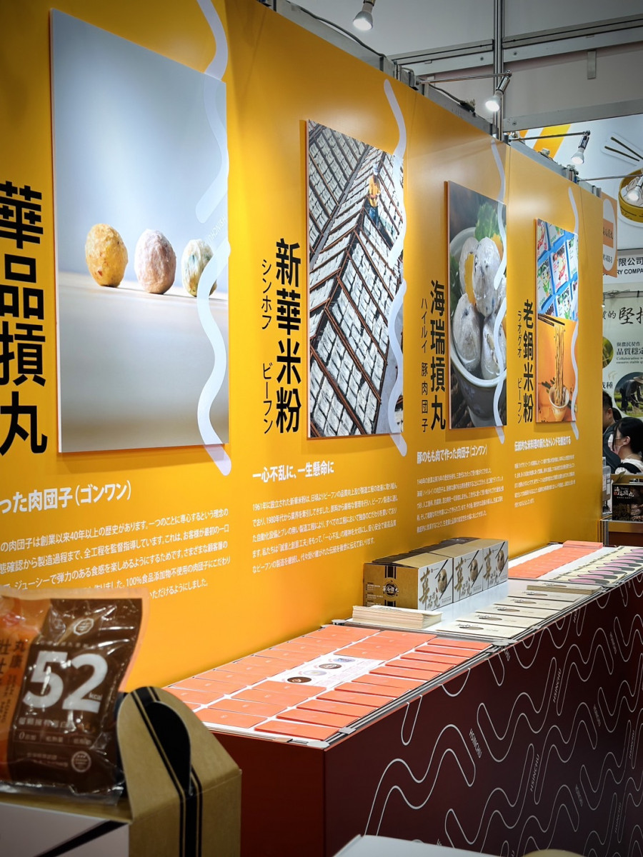  4家業者進軍日本關西食品展。（圖／張巧欣提供）