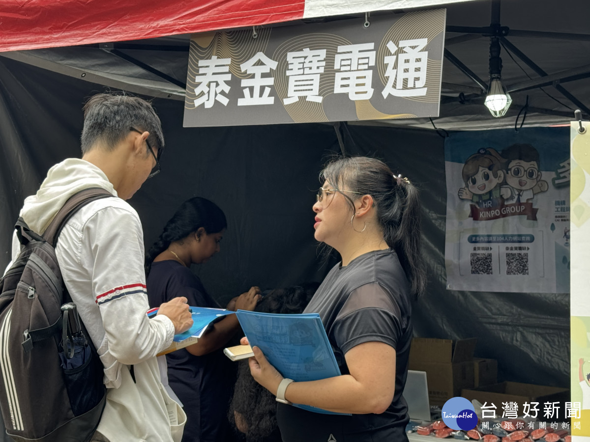 元智大學於9月20日在校園內舉辦秋季企業徵才博覽會，吸引知名企業和學生熱烈參與