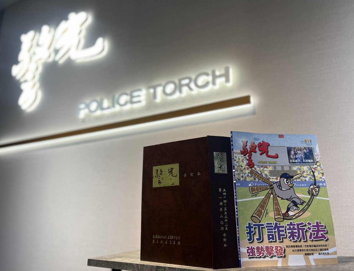 為慶祝警光雜誌創刊一甲子，服務警界逾36年的資深警察同仁，特別創作「警光好男兒」詞曲，鼓舞全體警察同仁堅持打詐決心／警政署提供