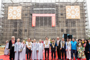 「香光山寺大雄寶殿」上樑典禮。