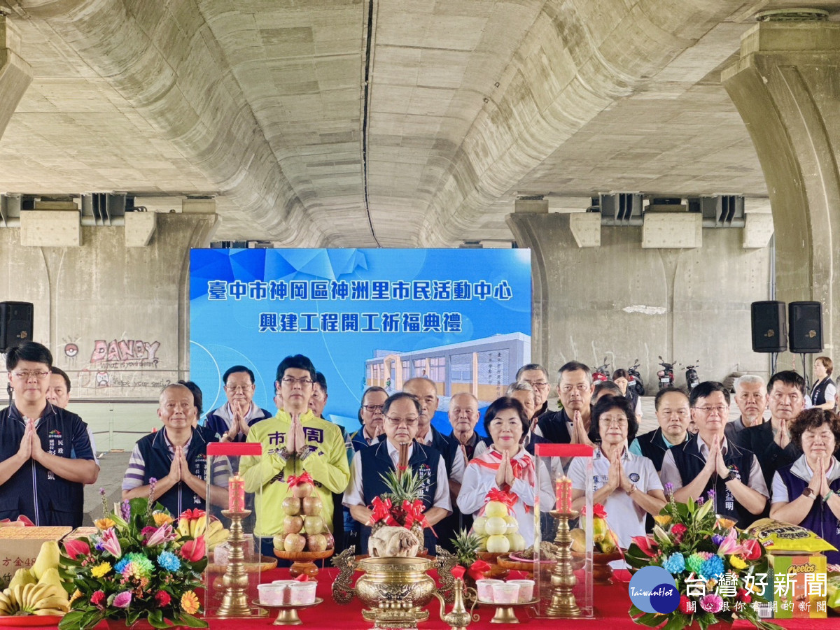 台中市民政局長吳世瑋代表市長盧秀燕率與會貴賓參香祈求工程順利。