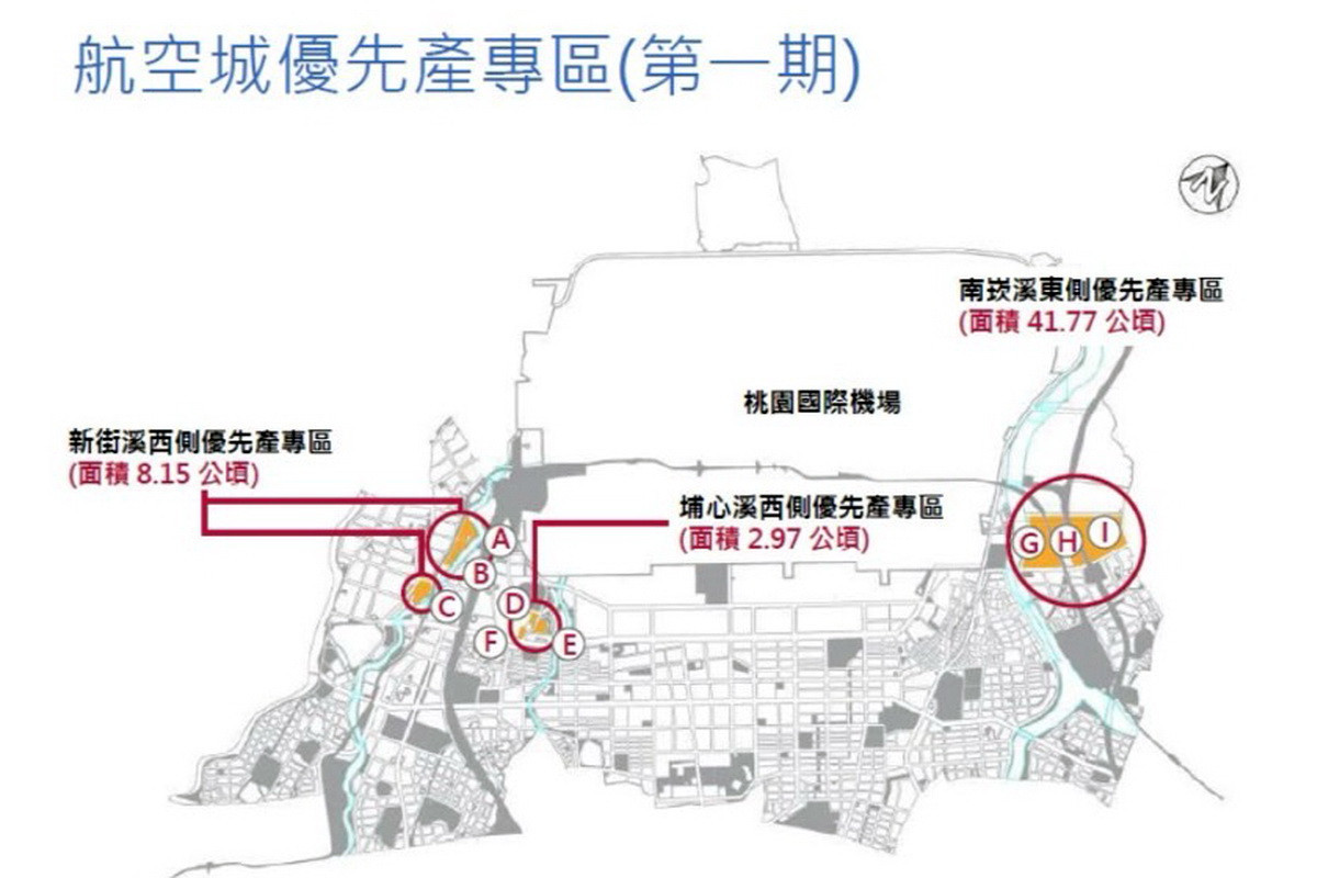 航空城優先產專區18.94公頃土地標售　台灣人壽得標投資逾137億元