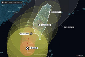 （圖／翻攝「台灣颱風論壇｜天氣特急」臉書）