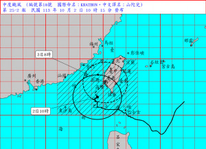 （圖／中央氣象署）