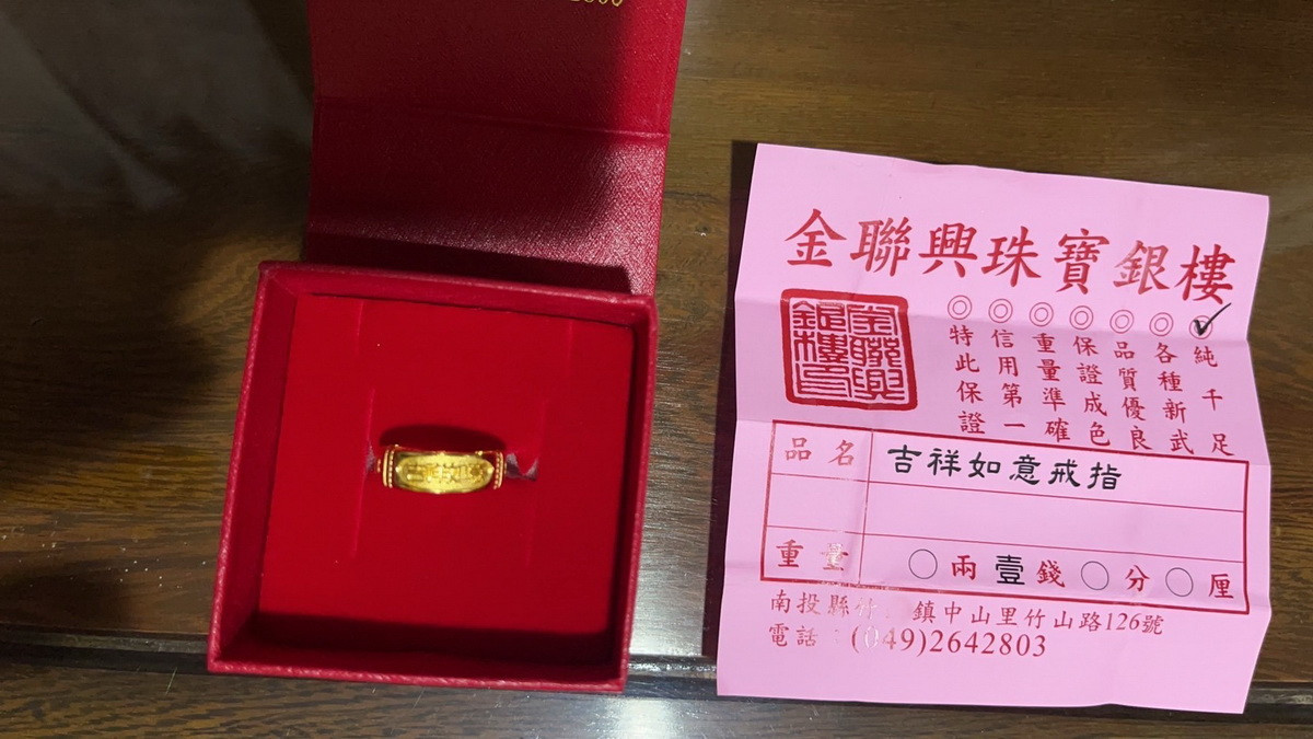 集團結婚新人的禮物仍照送出。（縣府提供）